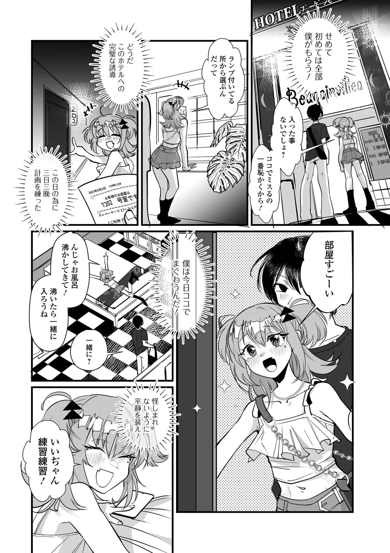 Page 36