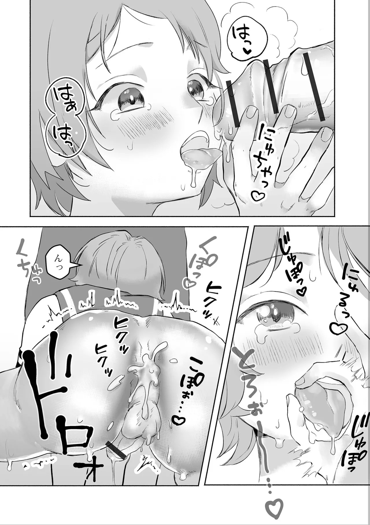 Page 80