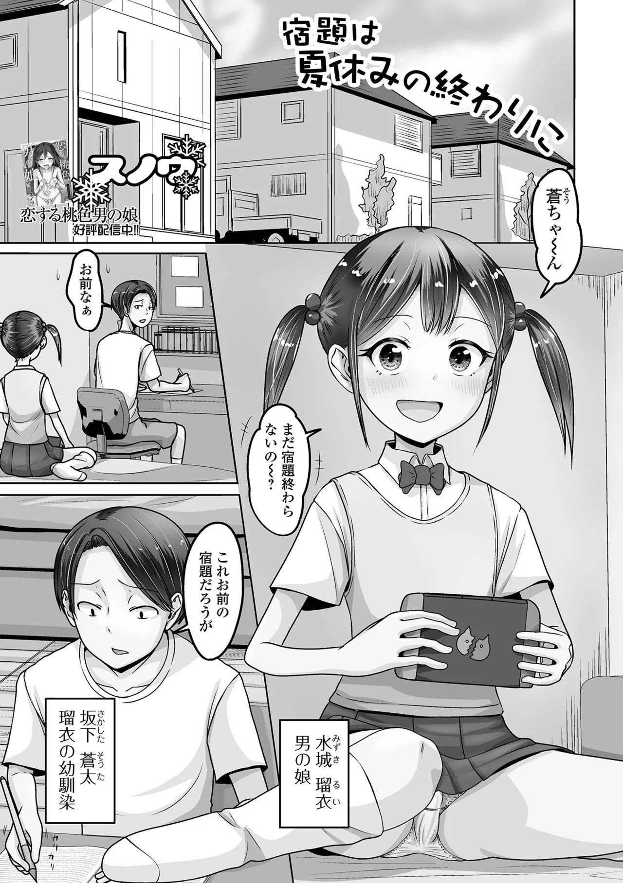 Page 83