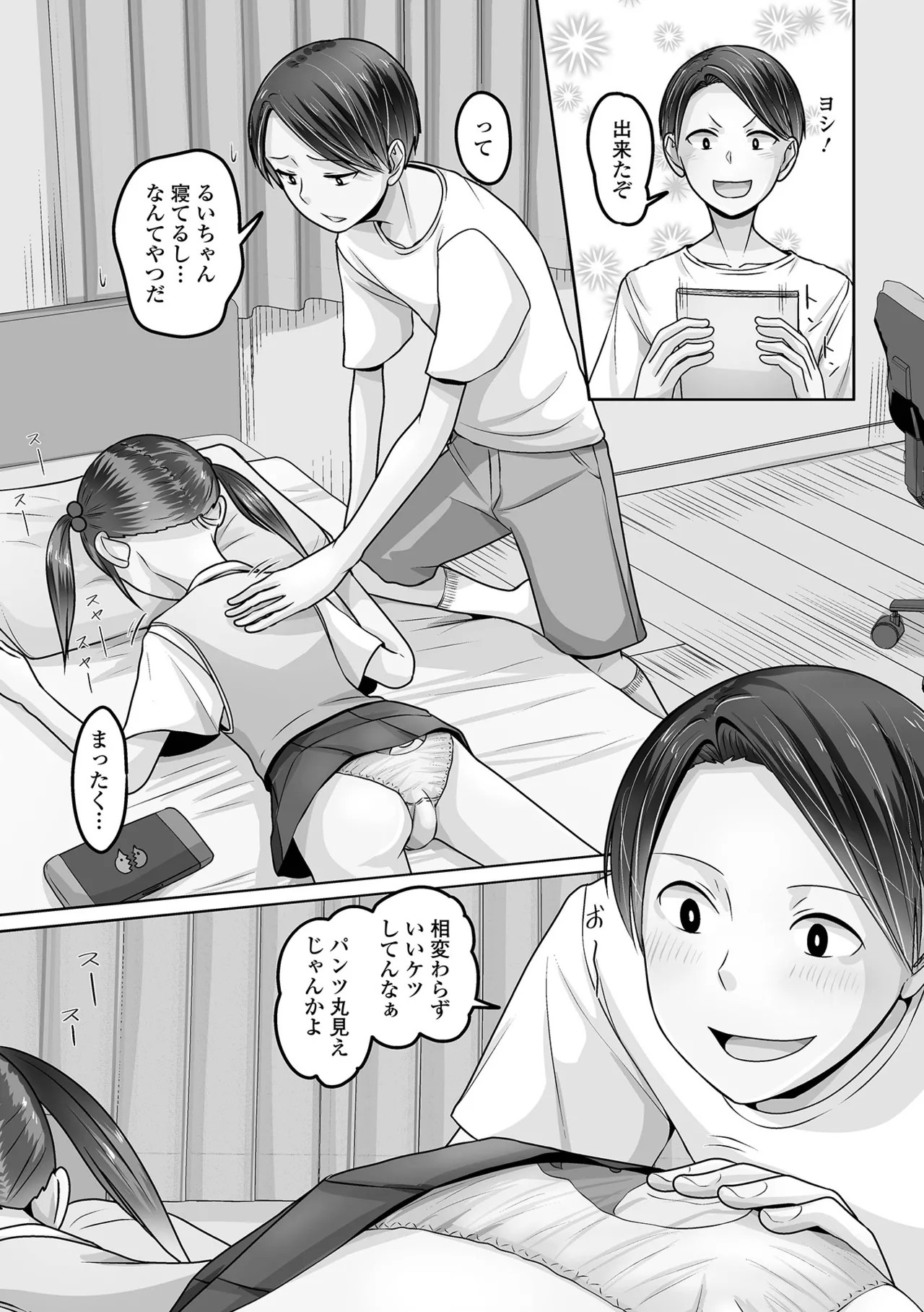 Page 85