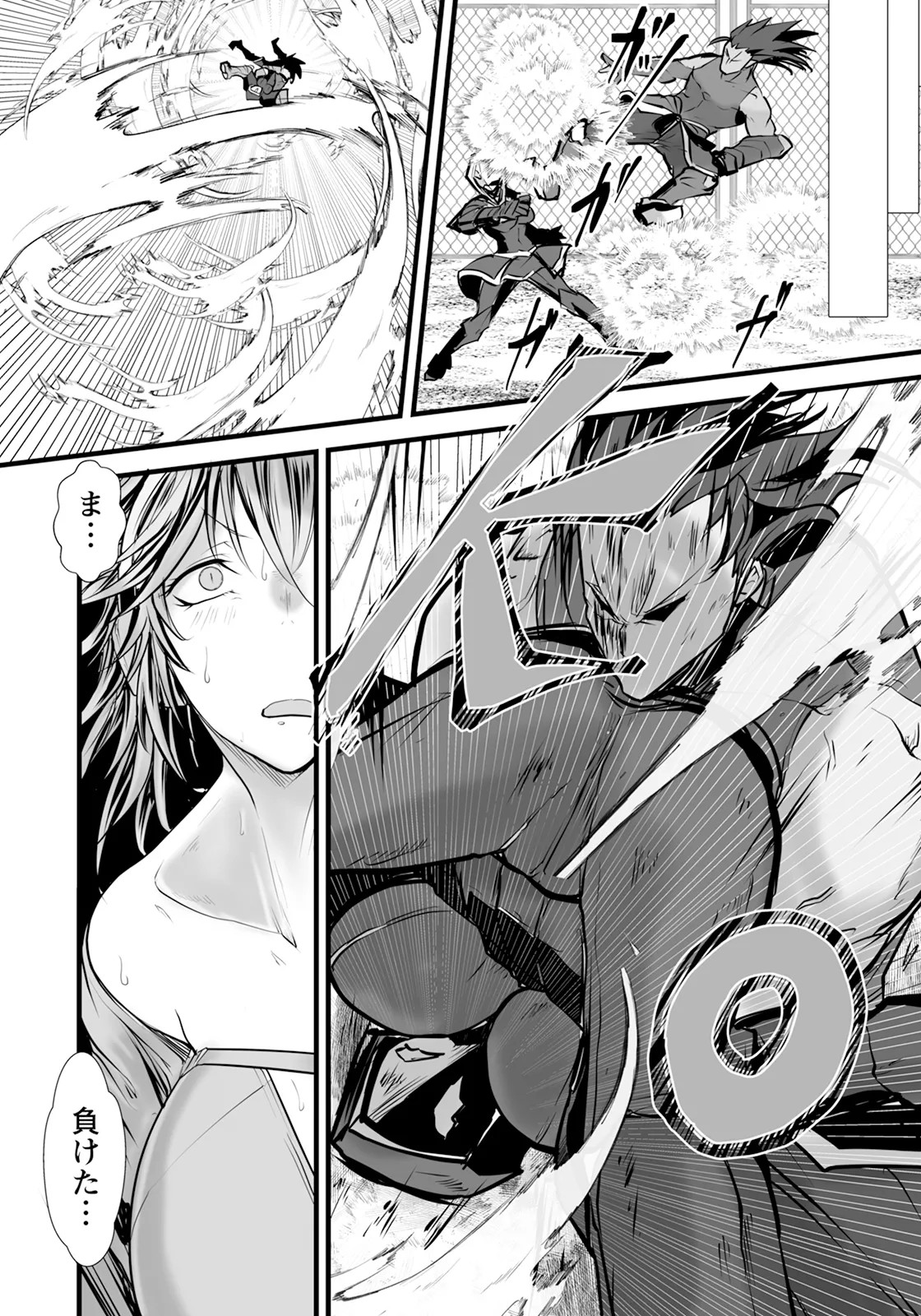 Page 111