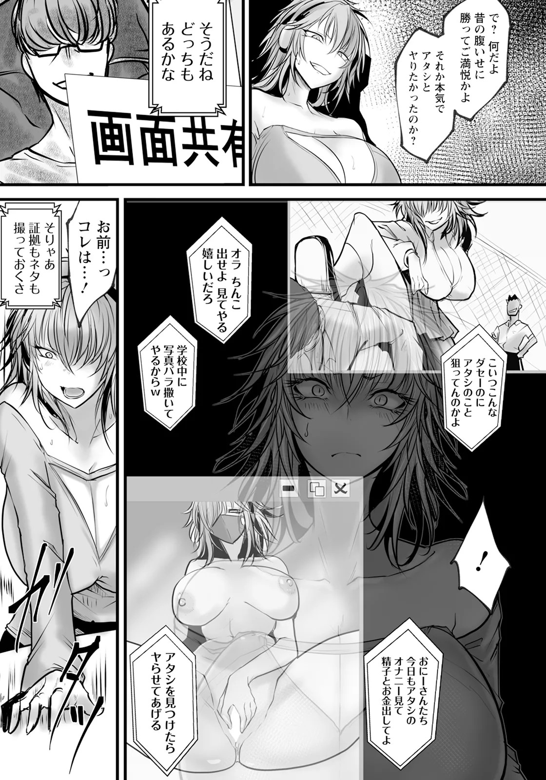 Page 113