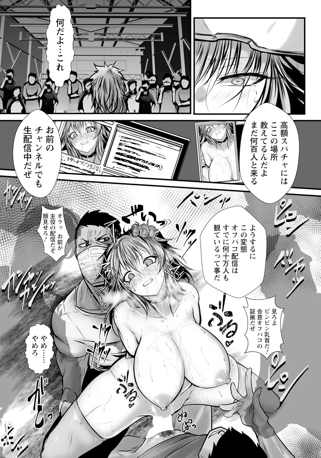 Page 125