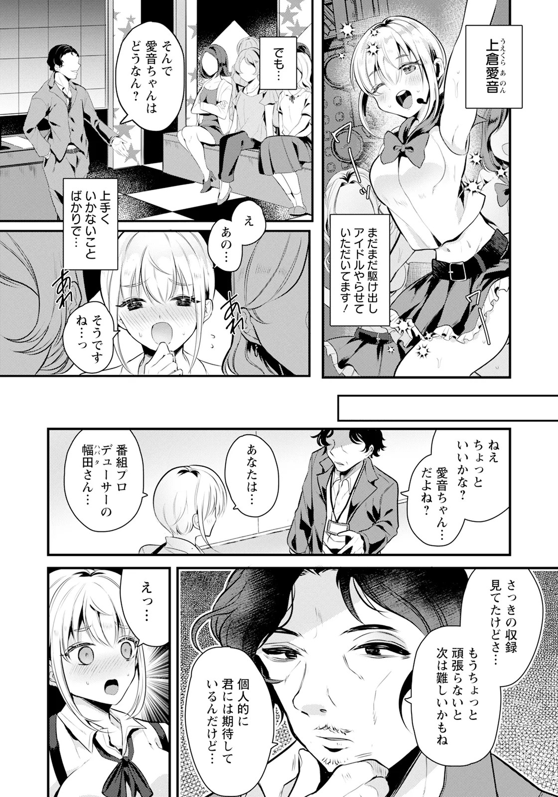 Page 130