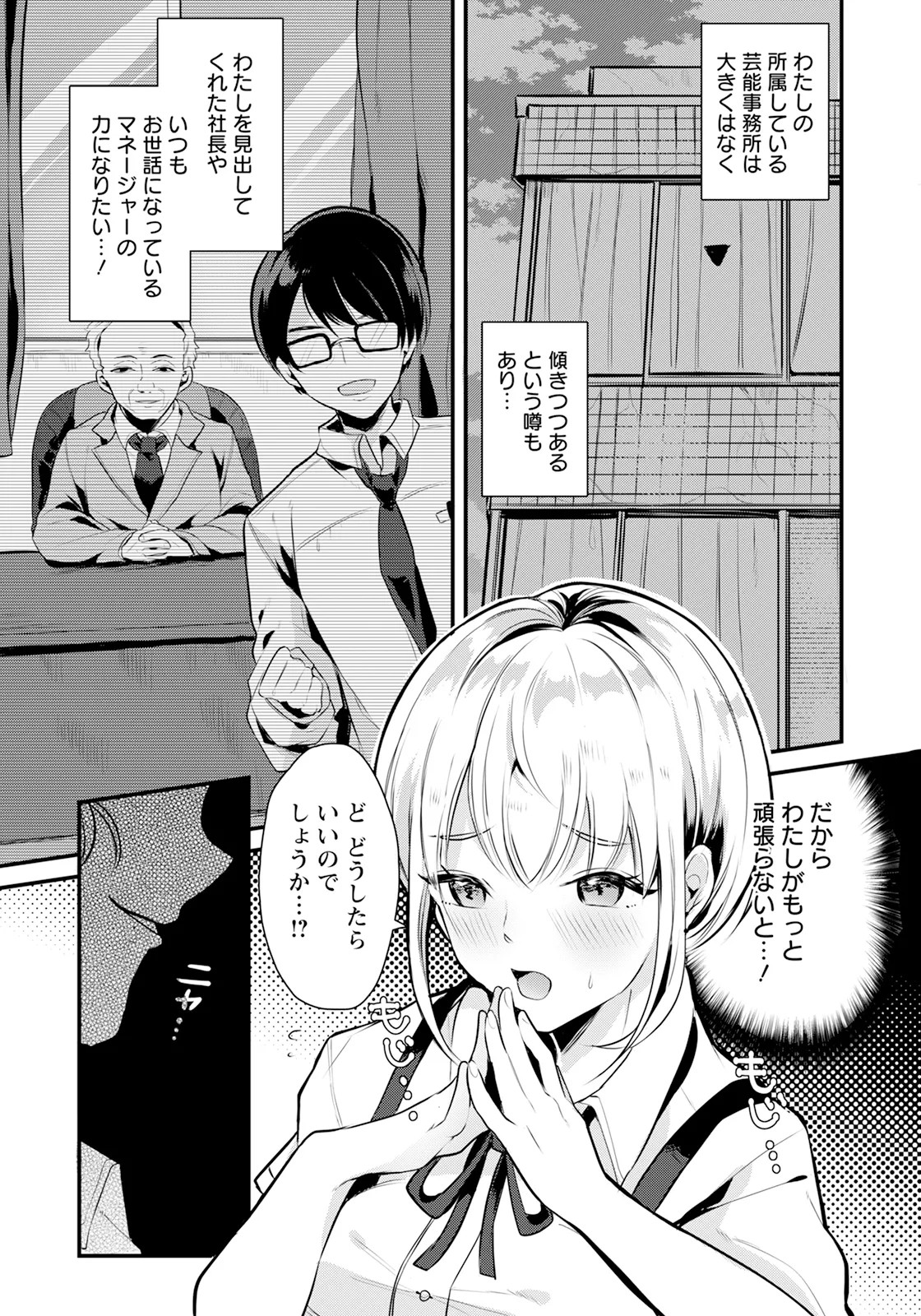 Page 131