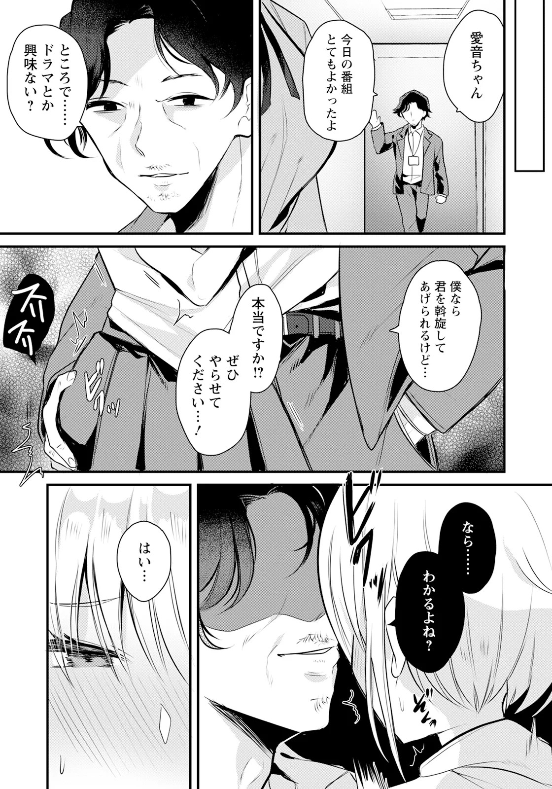 Page 141
