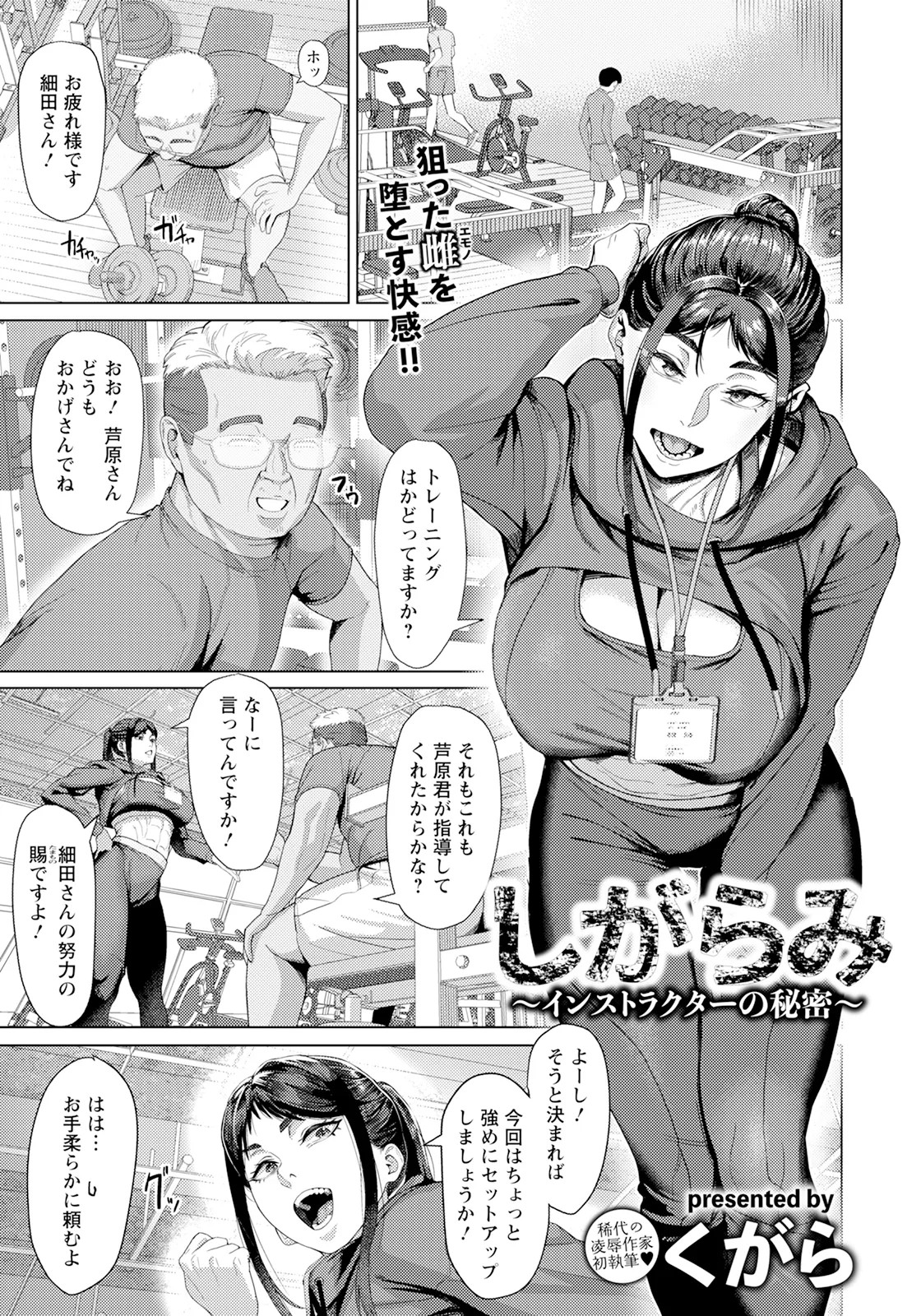 Page 149