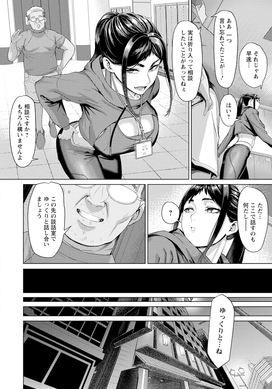 Page 150