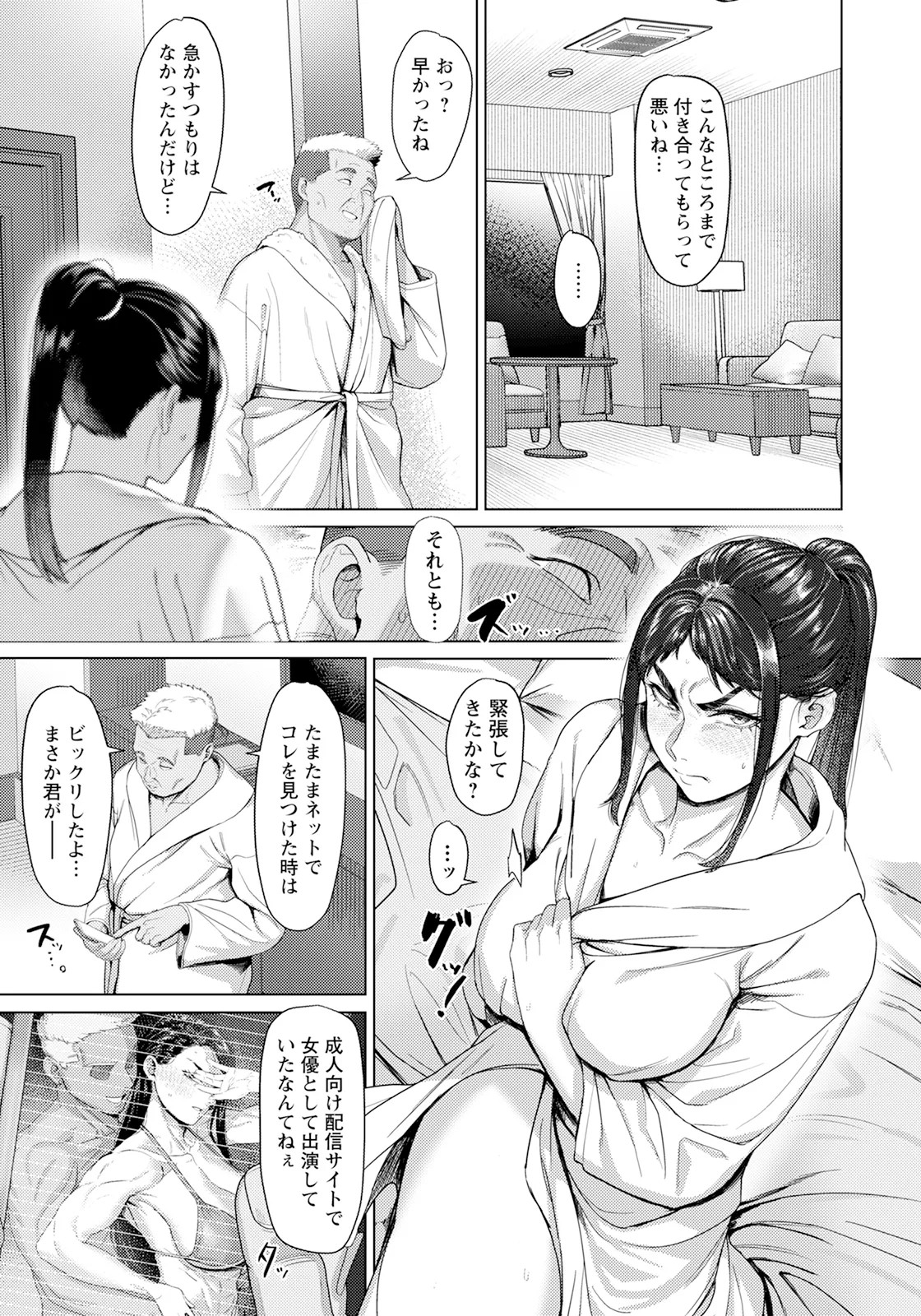 Page 151