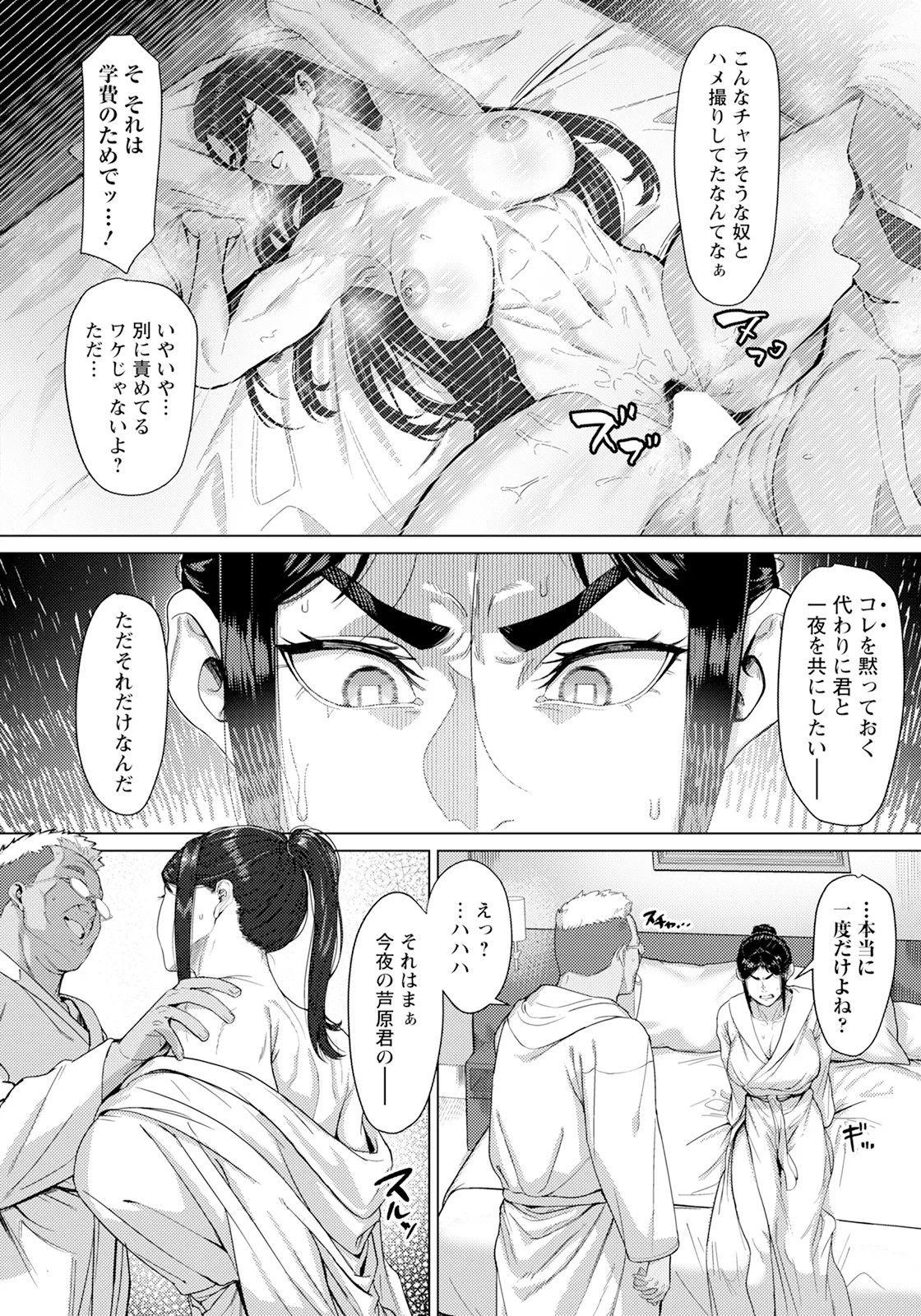 Page 152