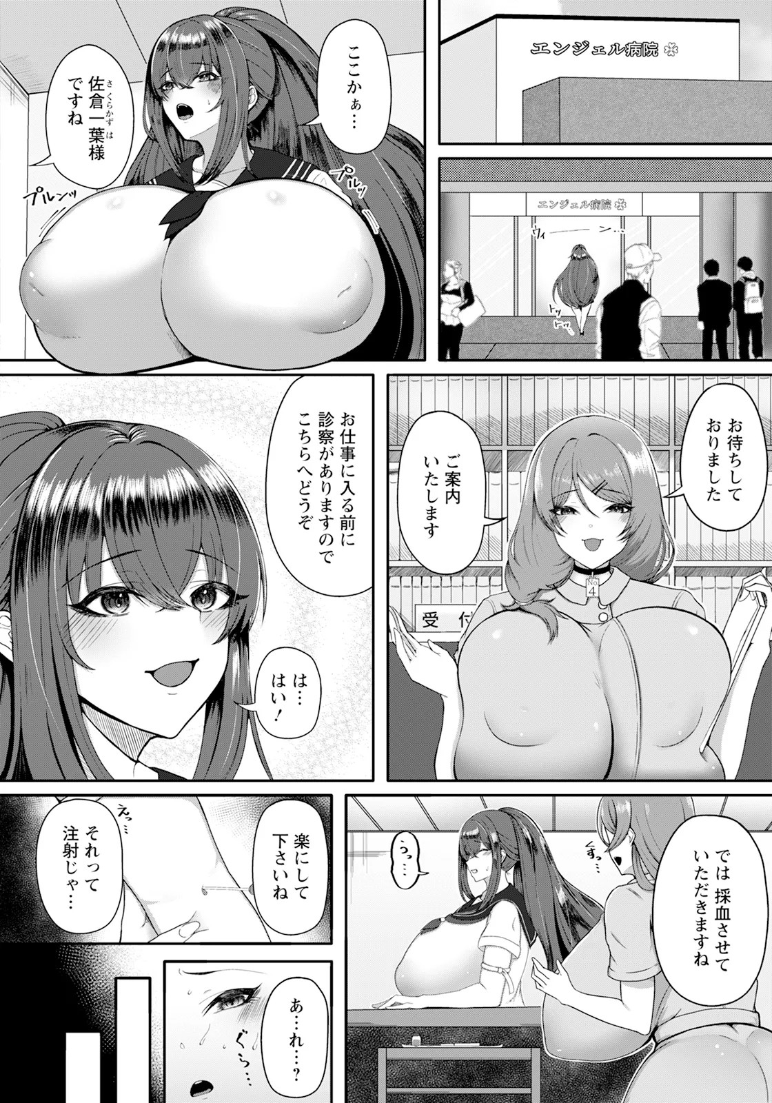 Page 170