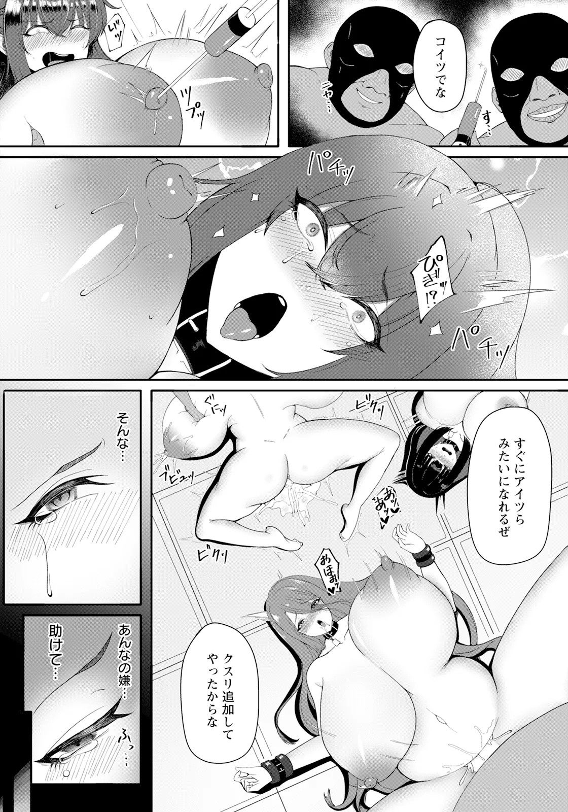Page 182