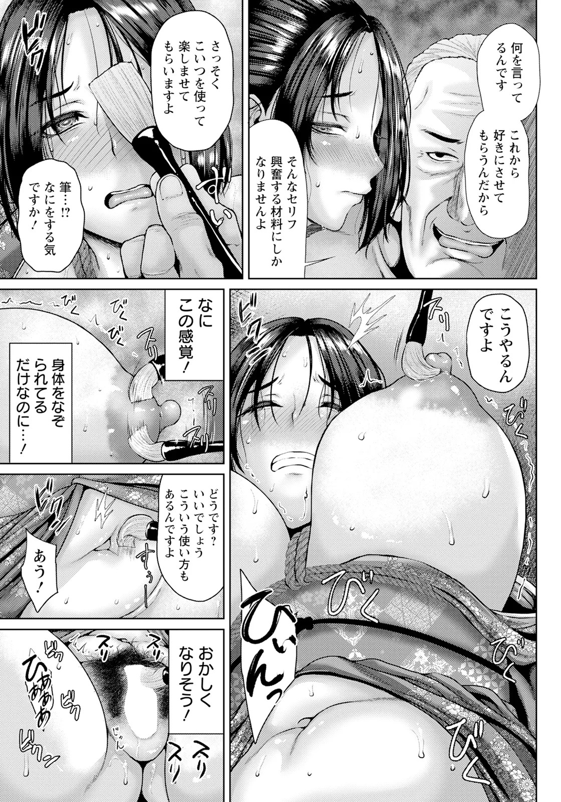 Page 197