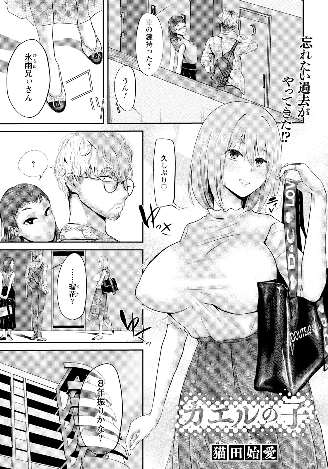 Page 213