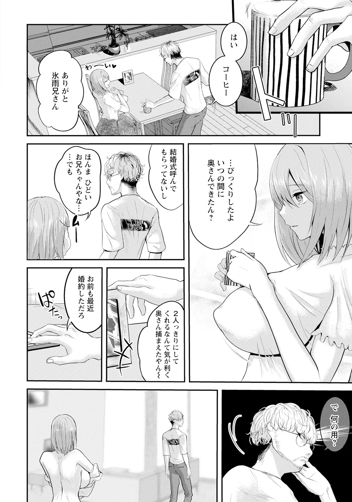 Page 214