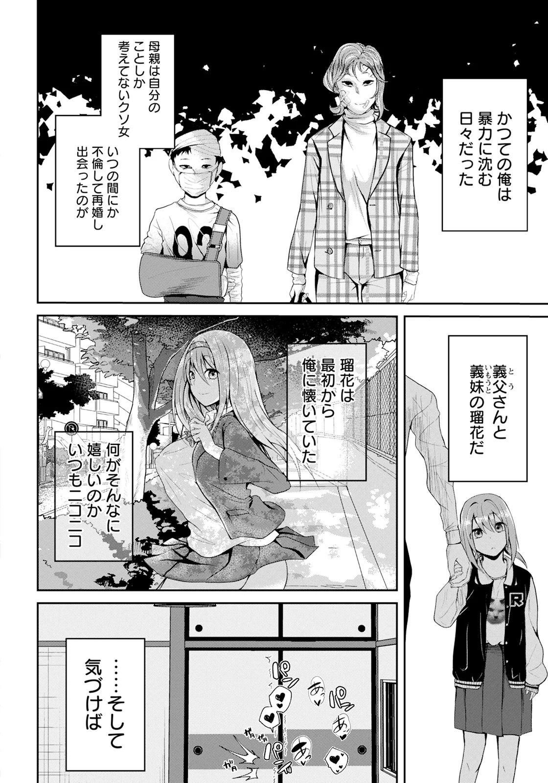 Page 216