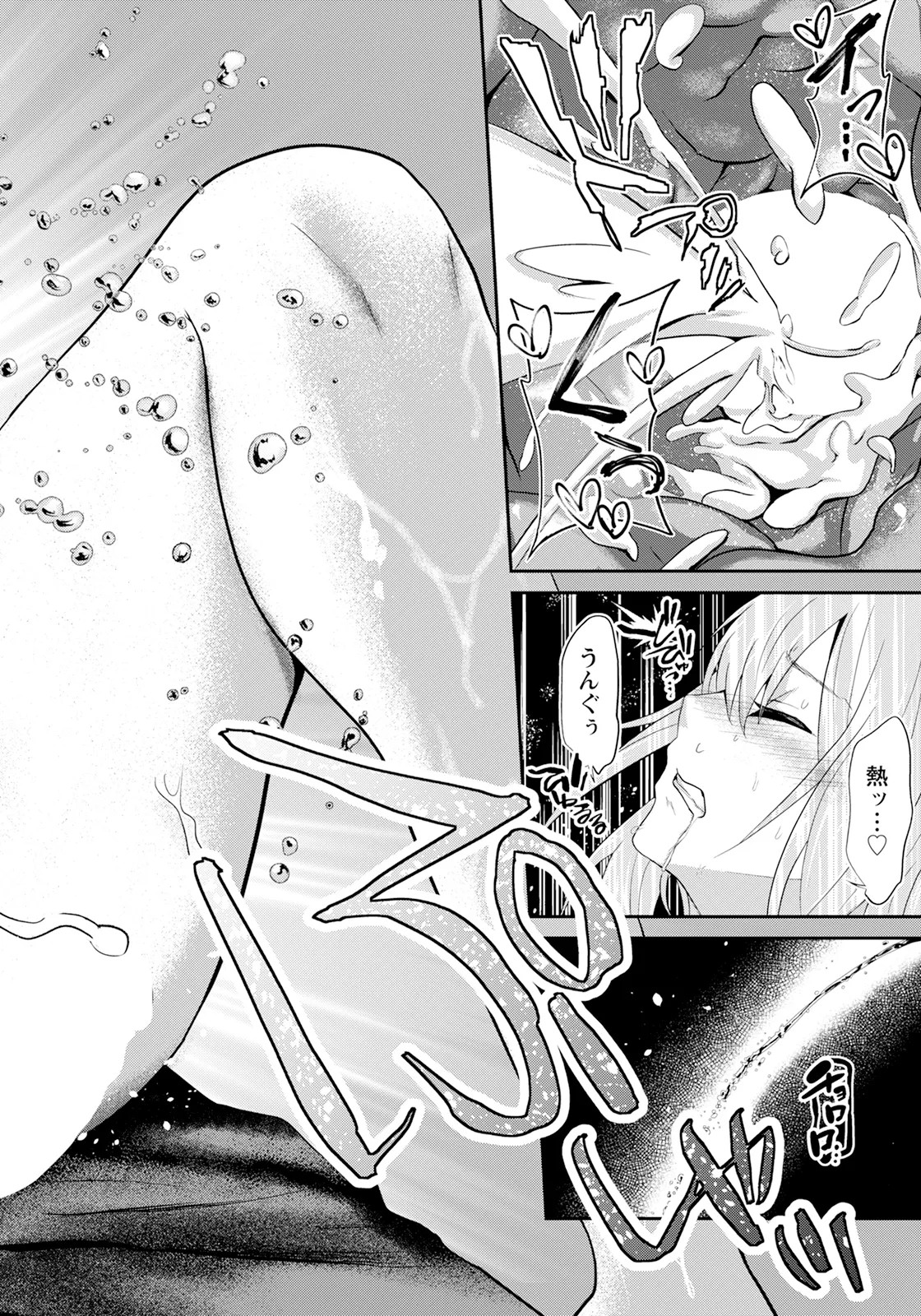 Page 228