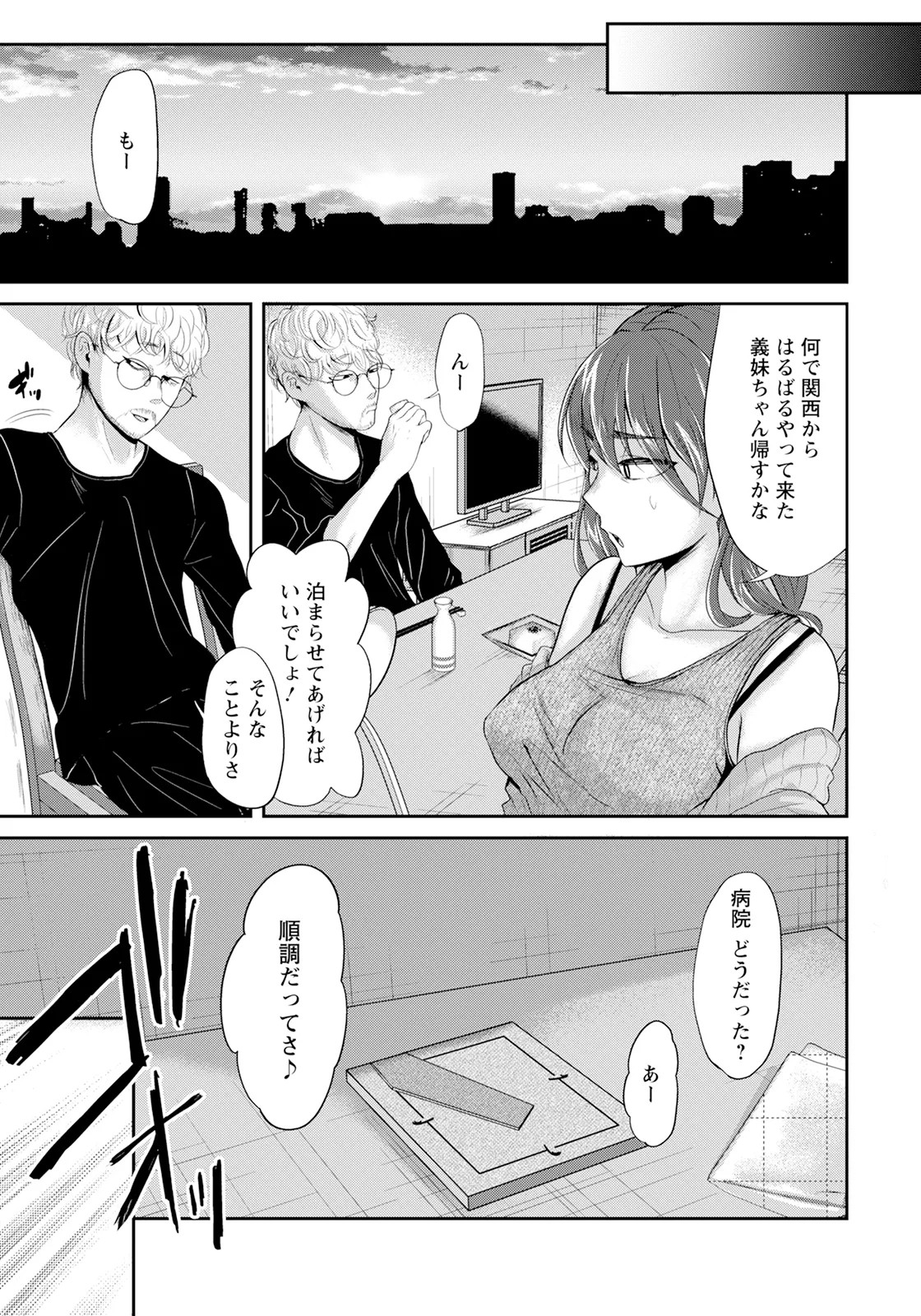 Page 231