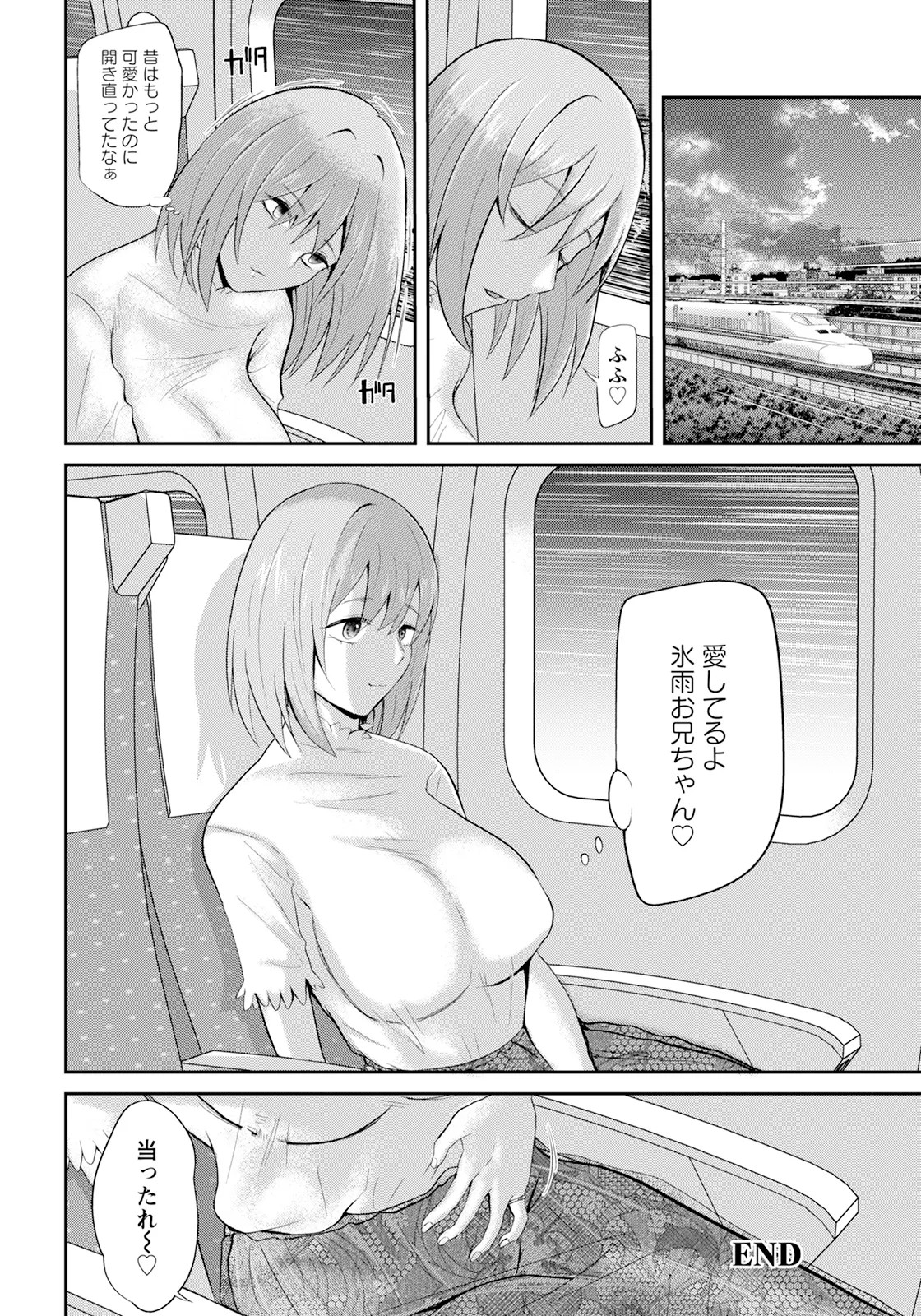 Page 232
