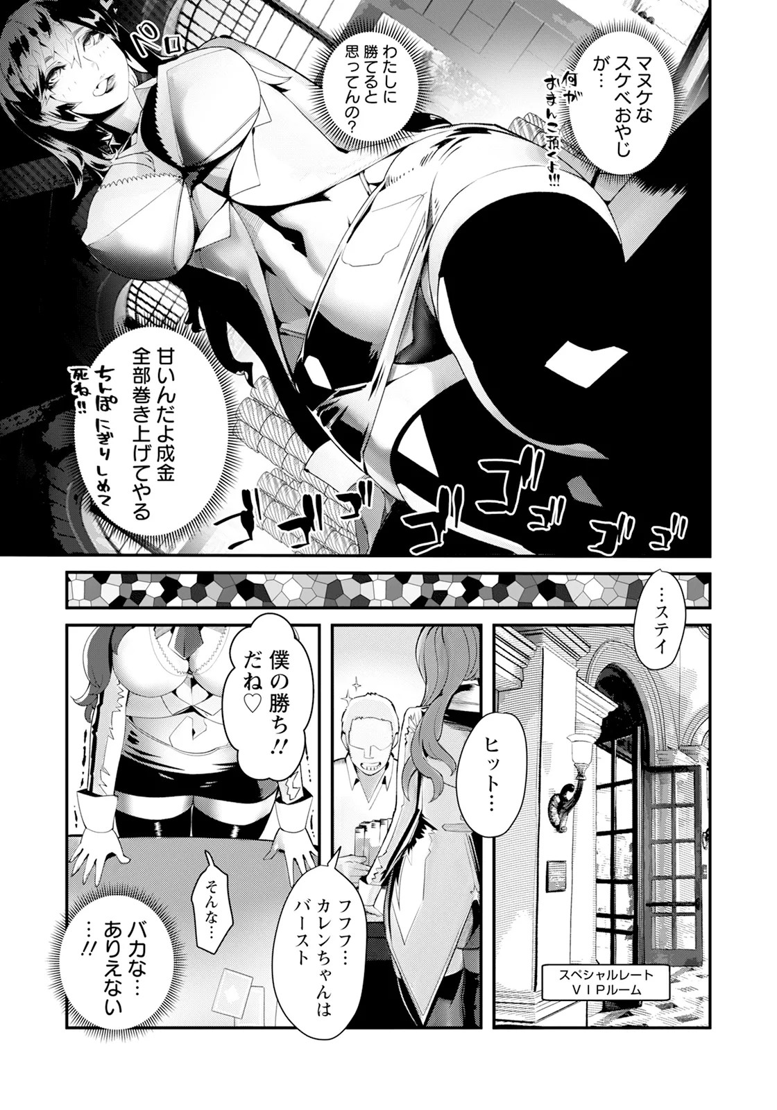 Page 239