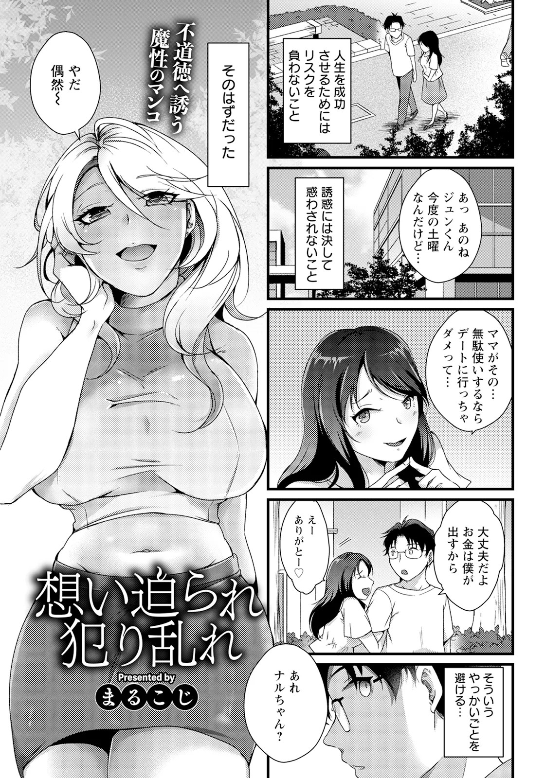 Page 273