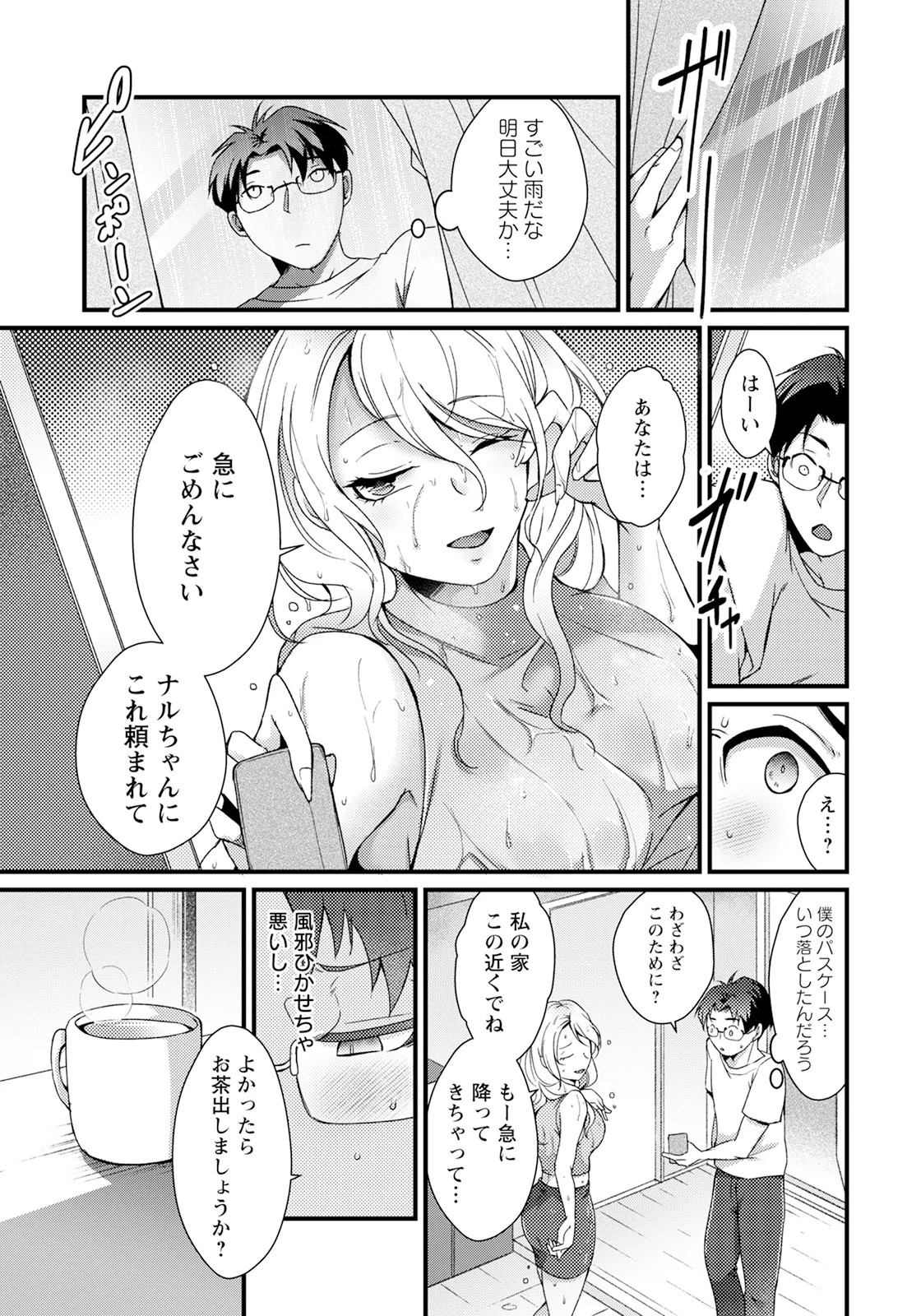 Page 275