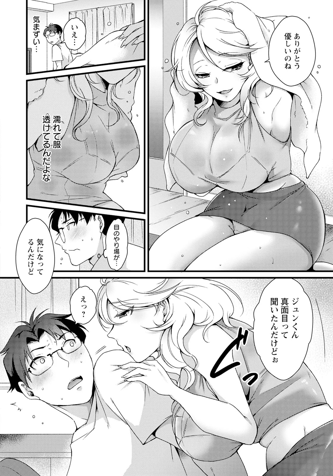 Page 276