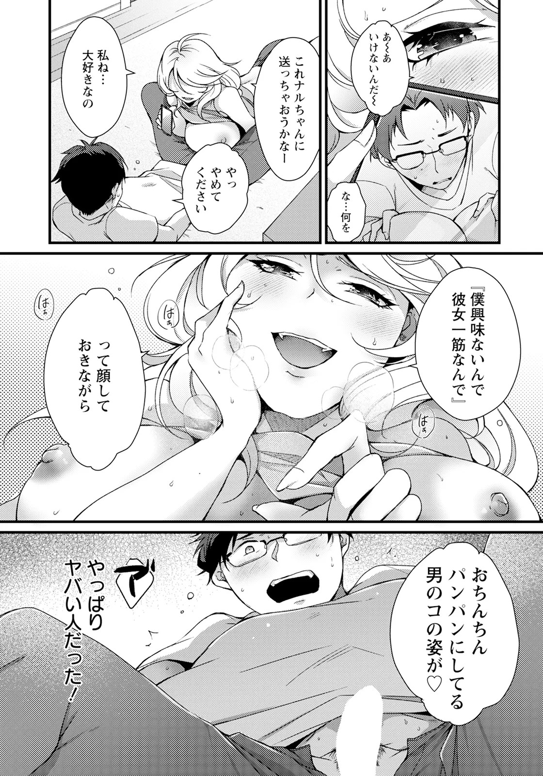 Page 279