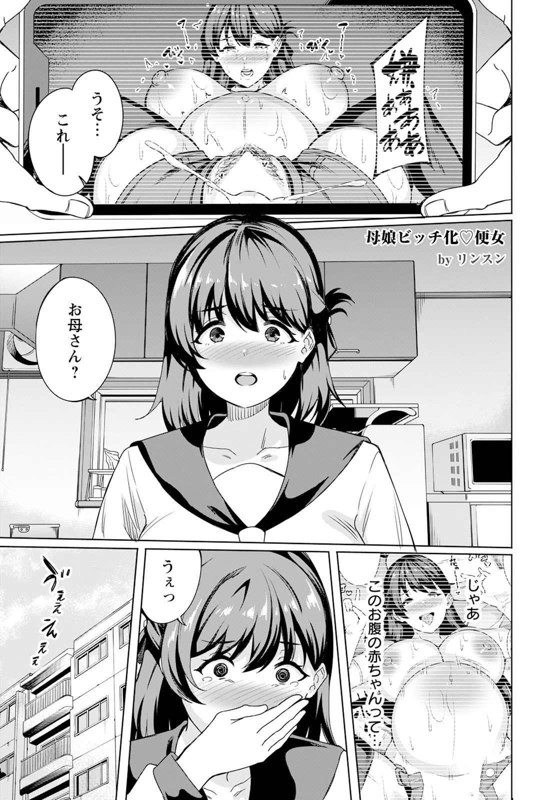 Page 293
