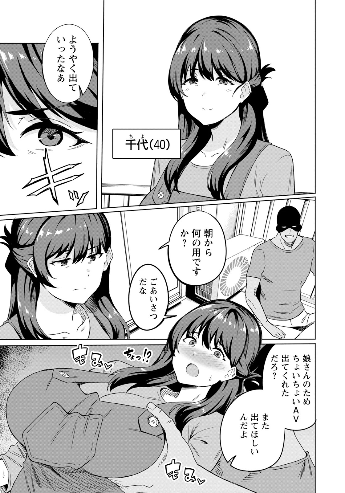 Page 295
