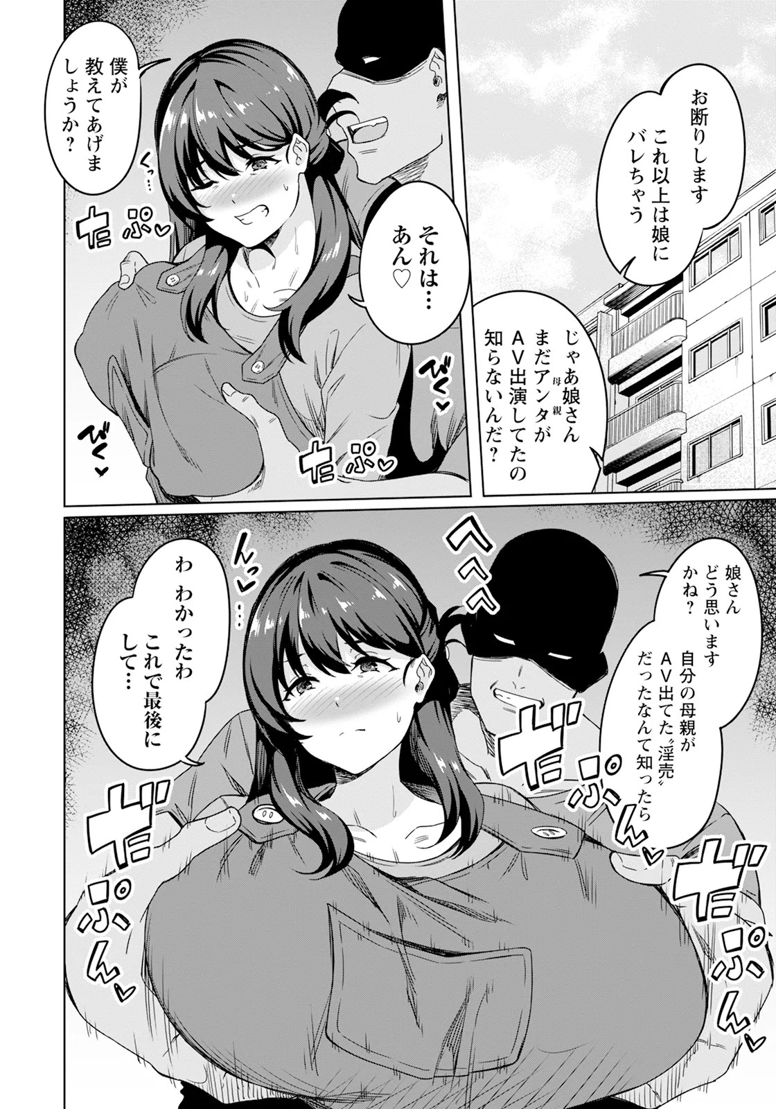 Page 296