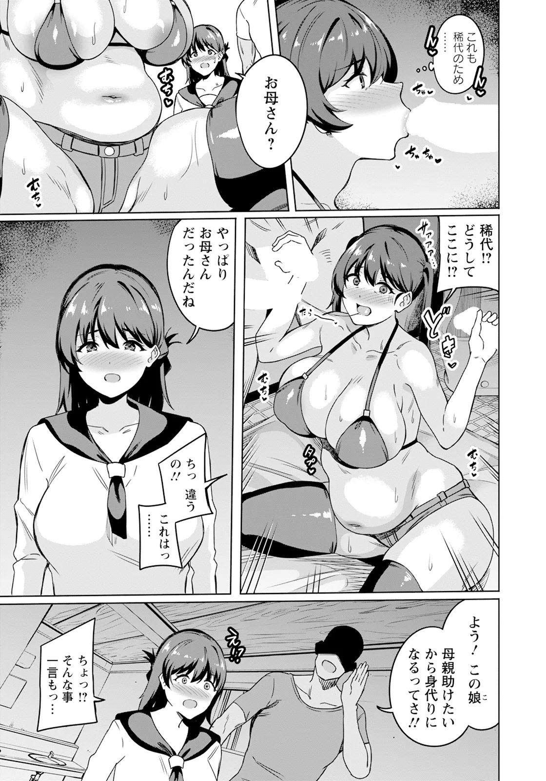 Page 299
