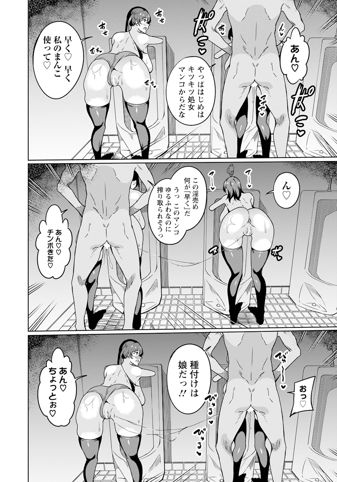 Page 308