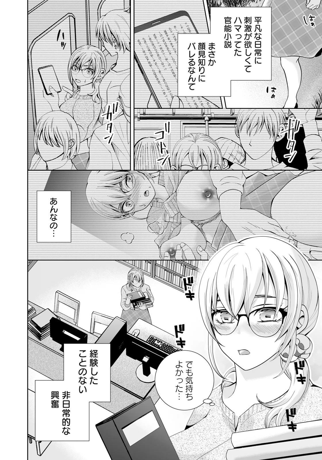 Page 316