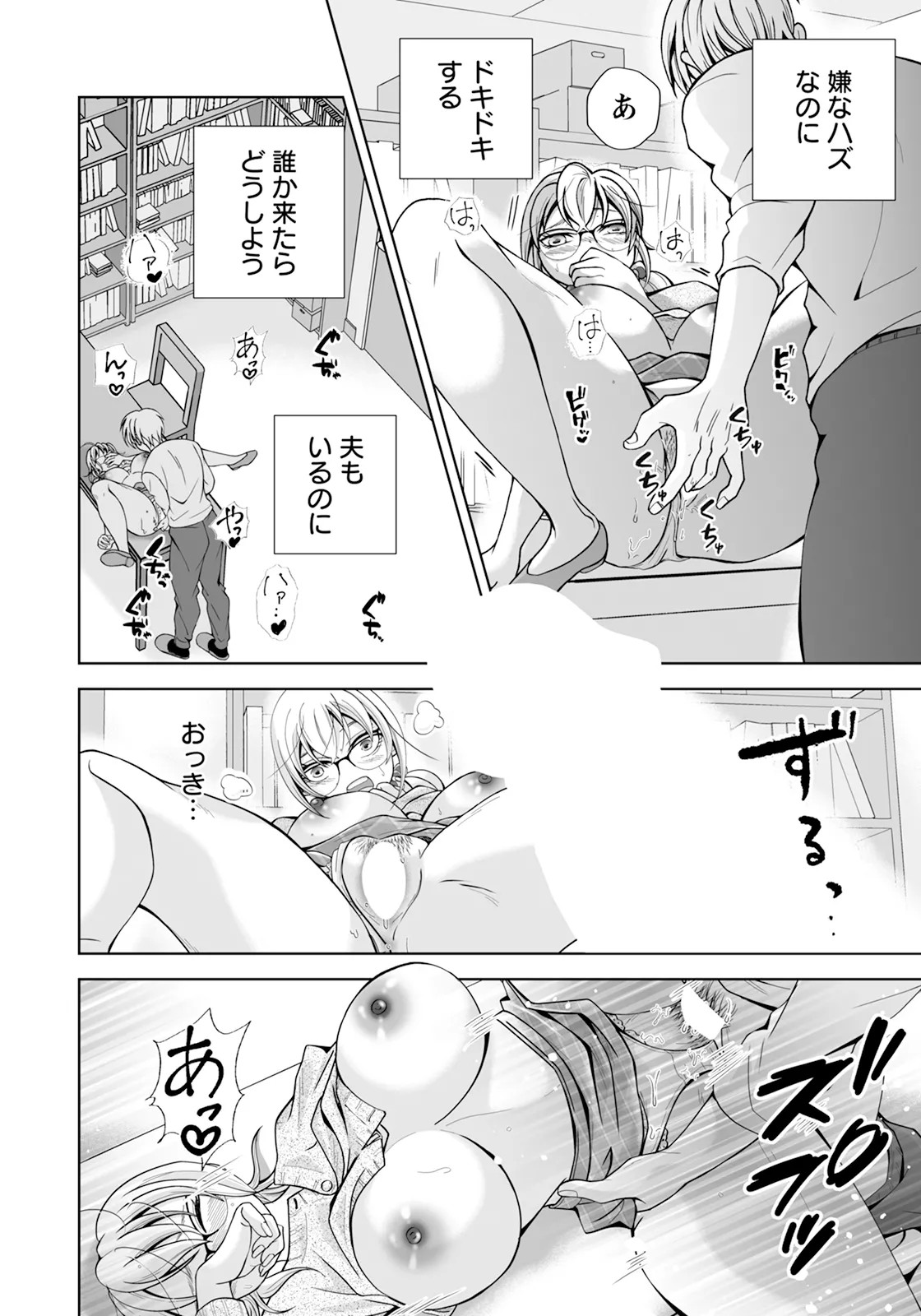 Page 320
