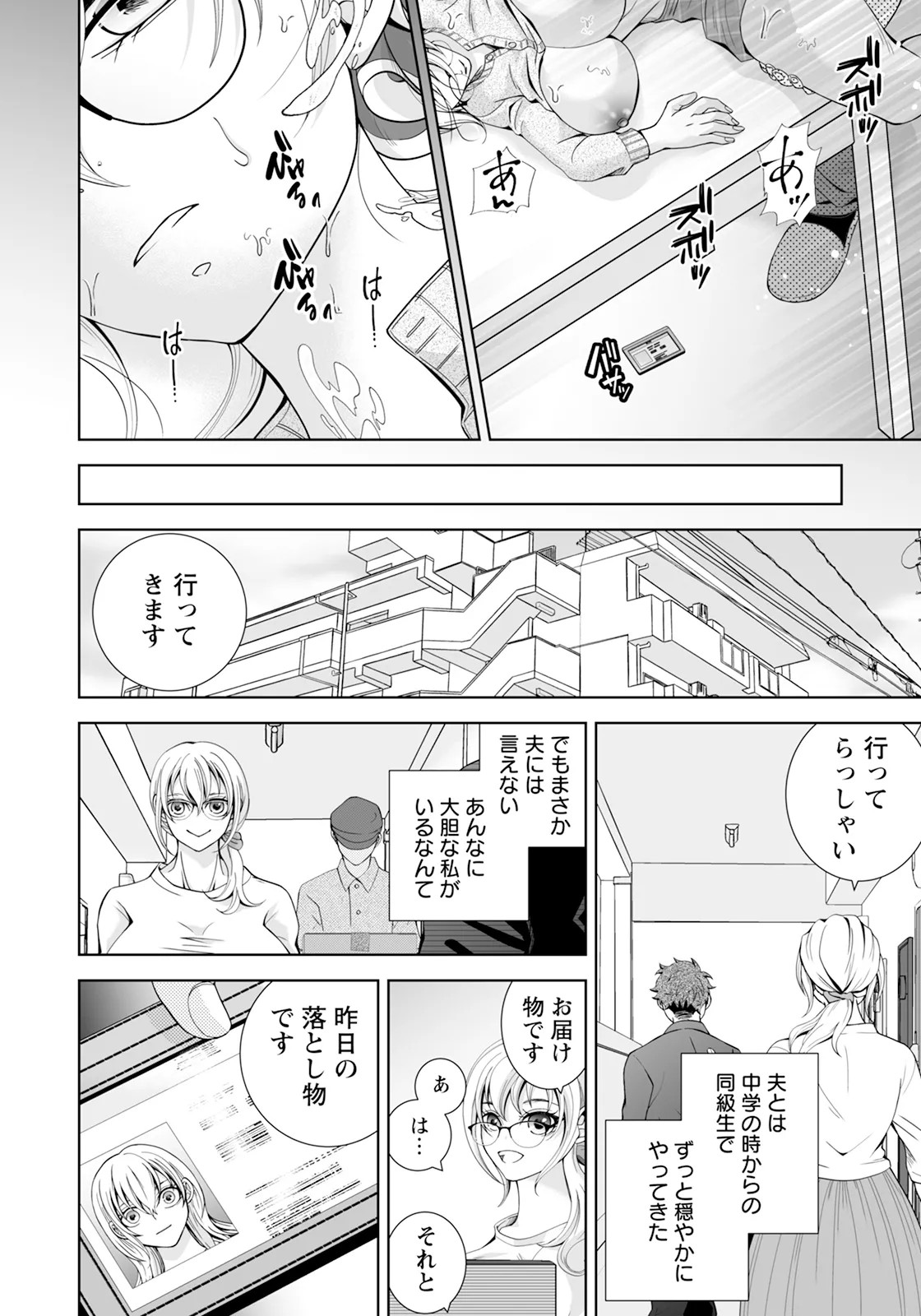 Page 322