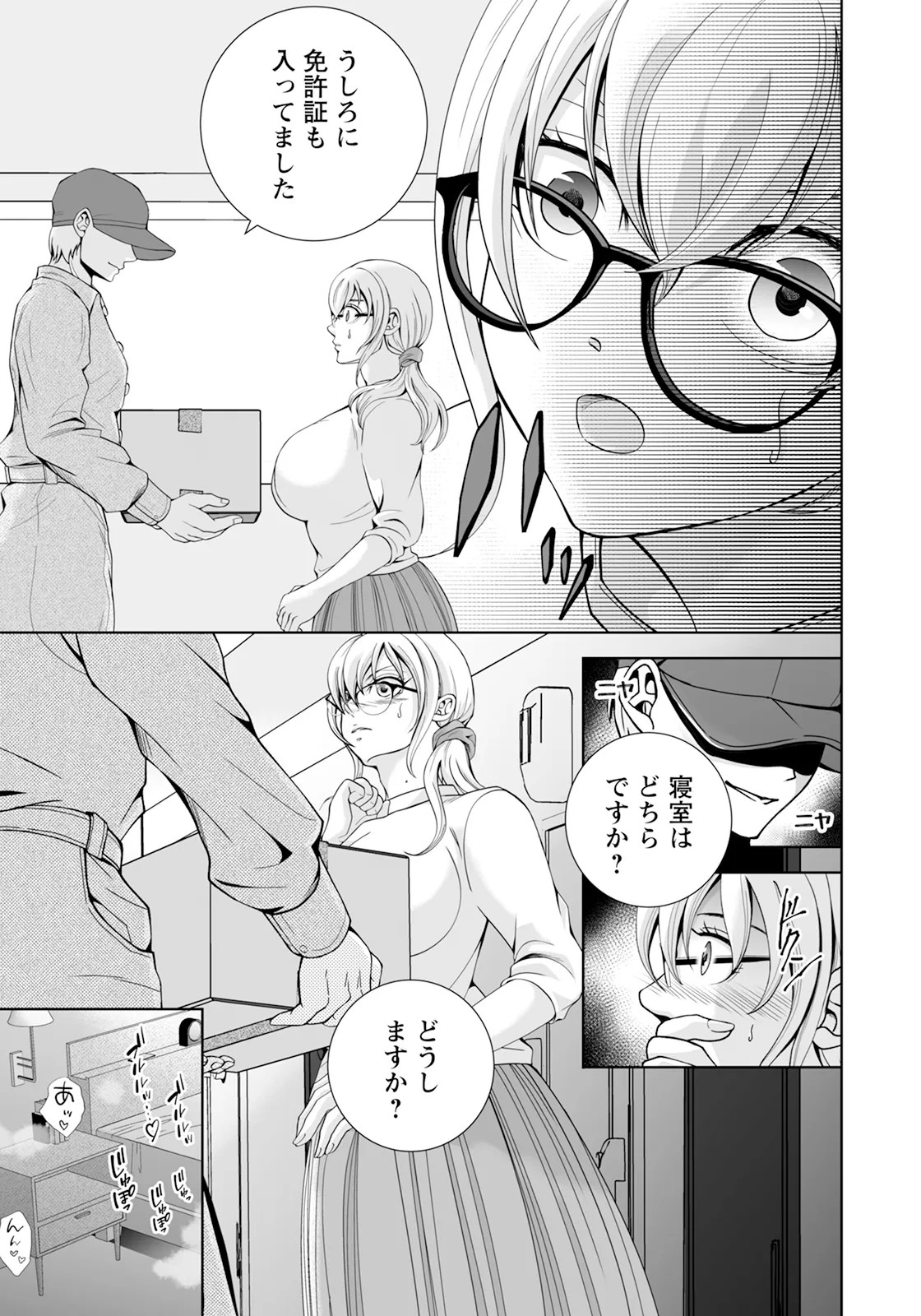 Page 323