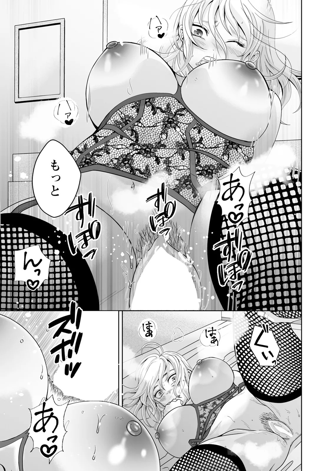 Page 329