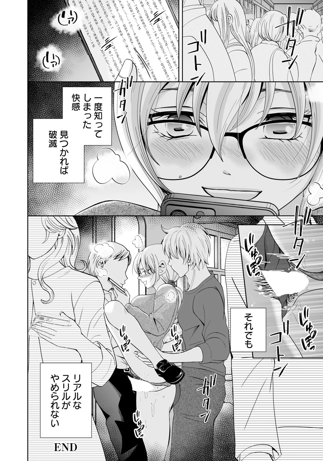 Page 332