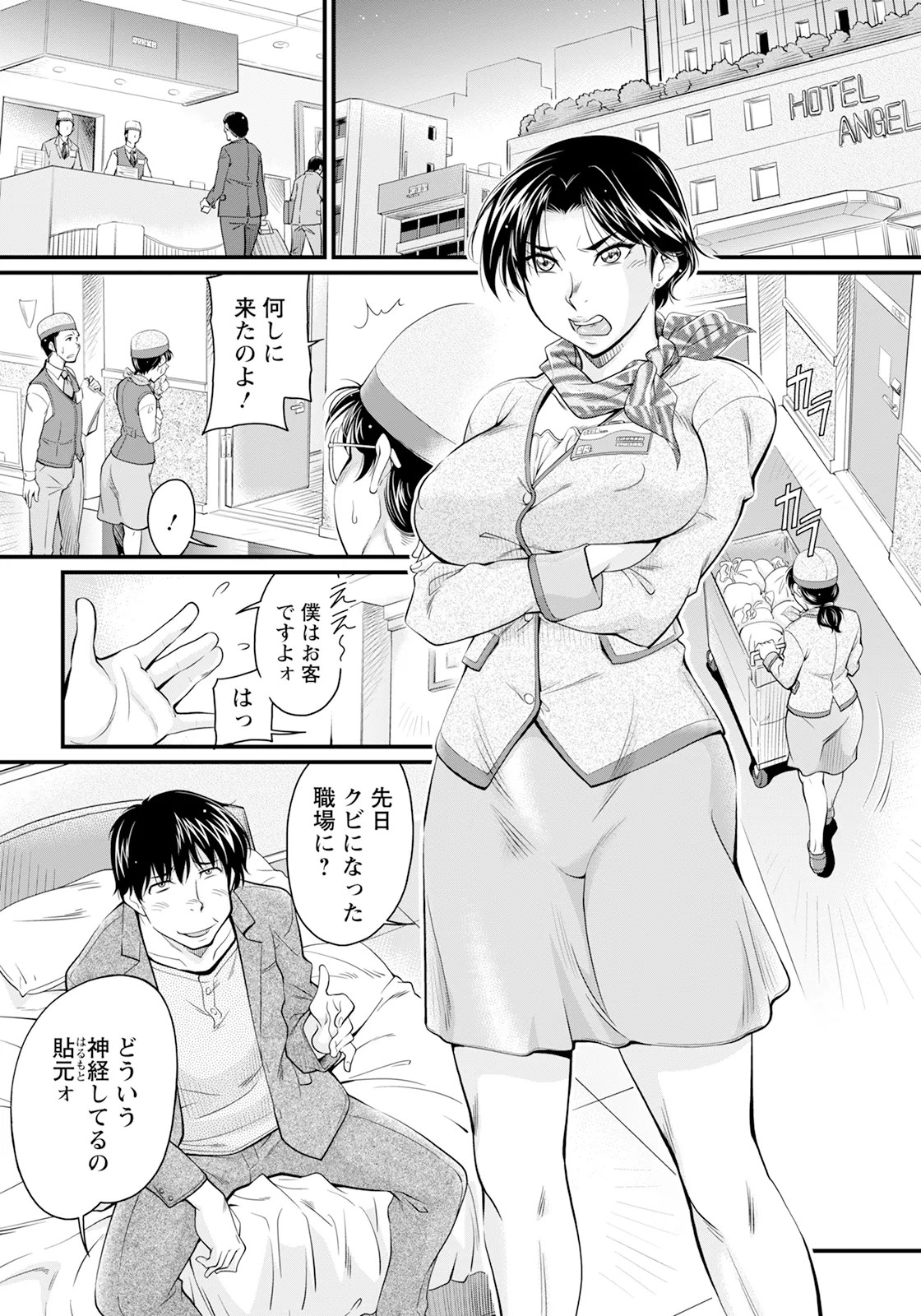 Page 335