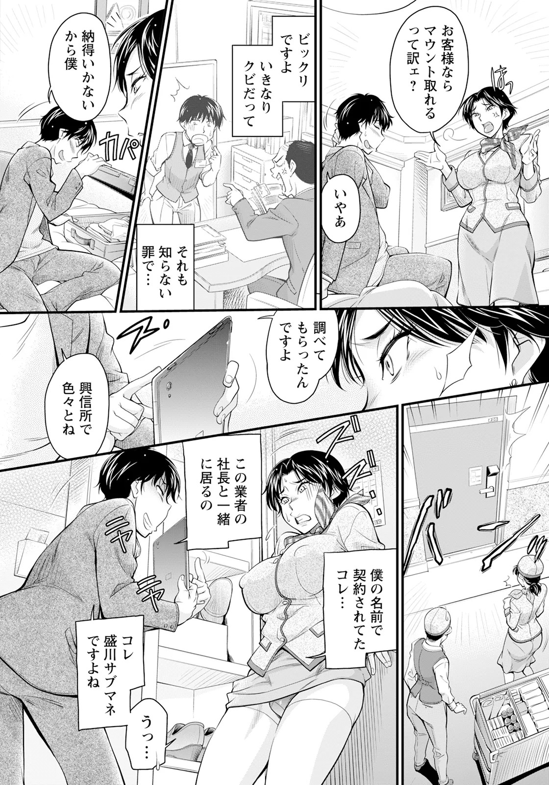 Page 336