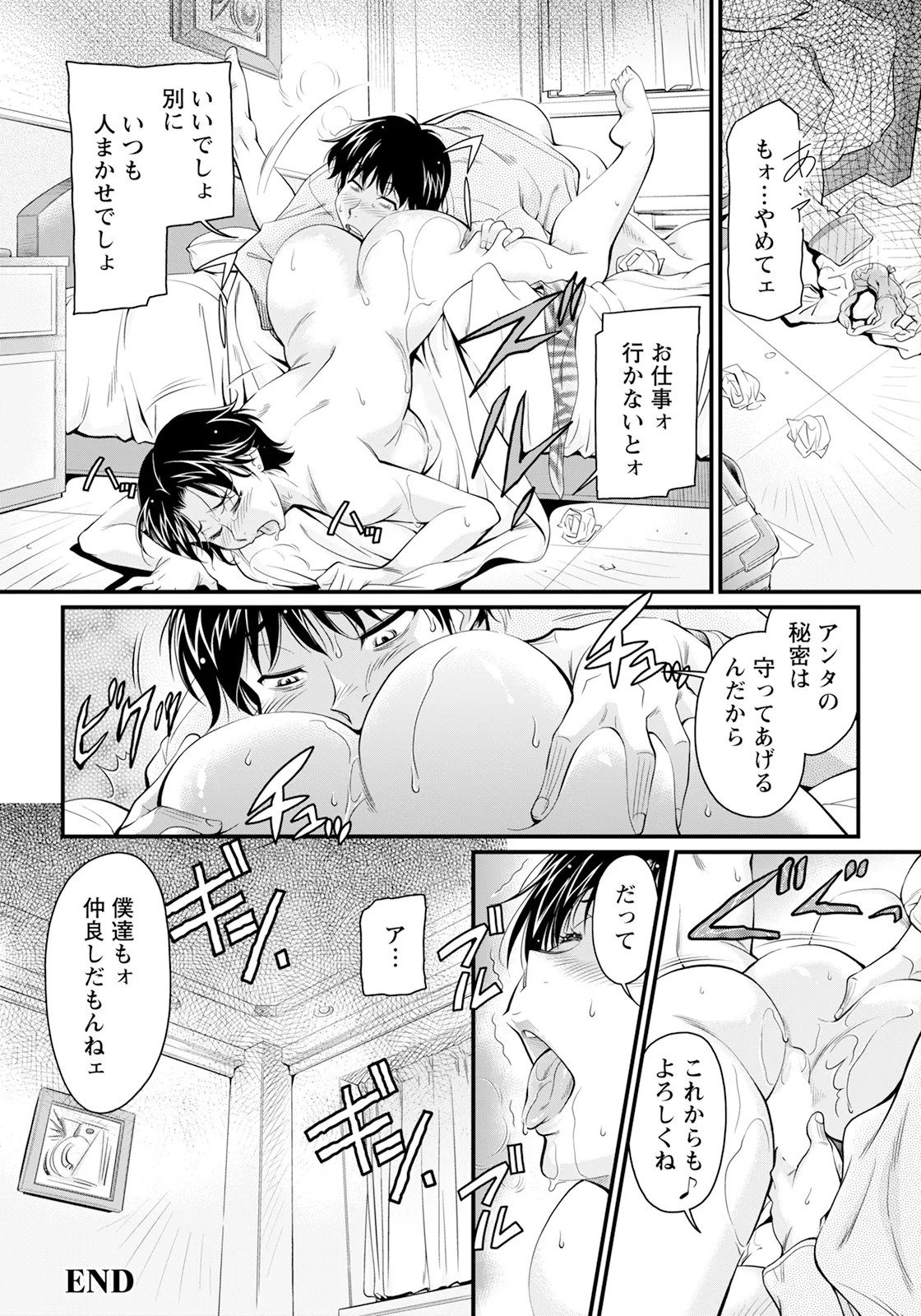 Page 352