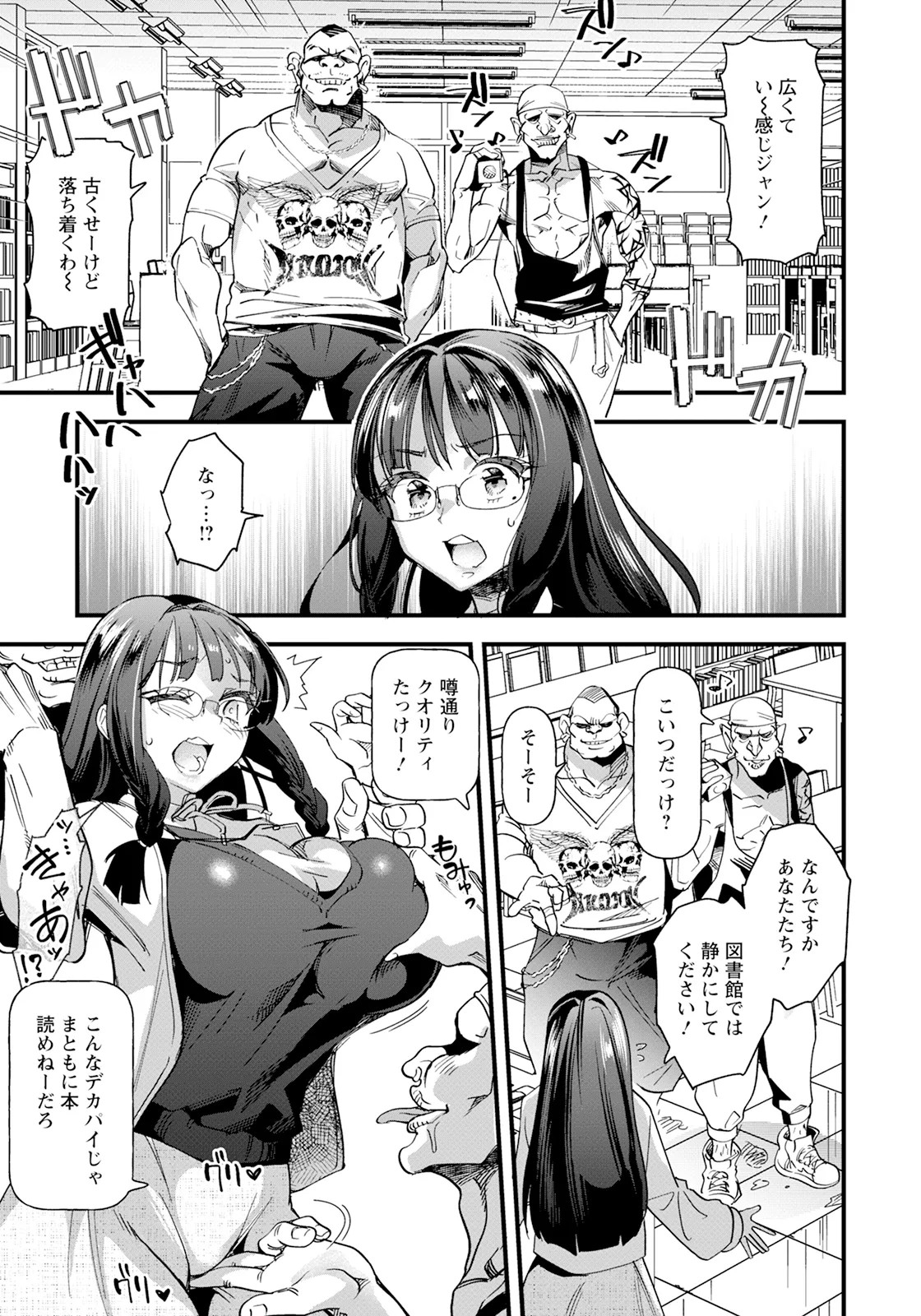Page 73