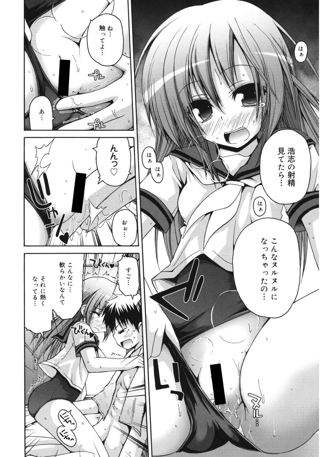 Page 115