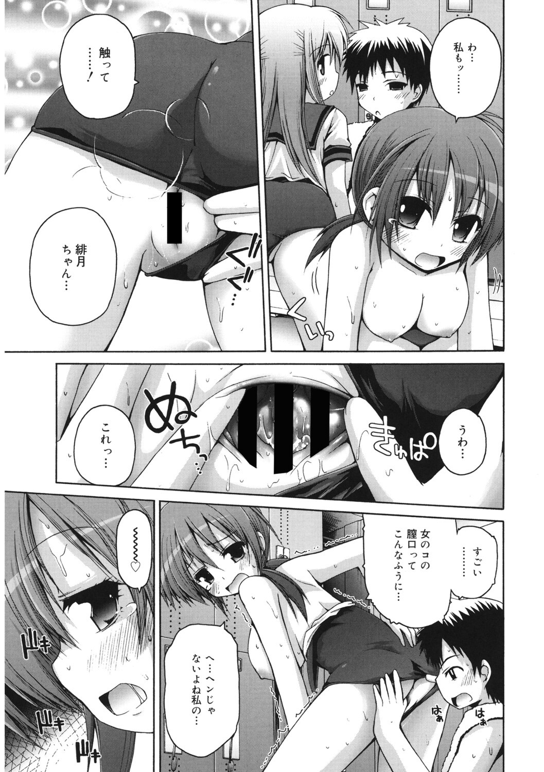 Page 116