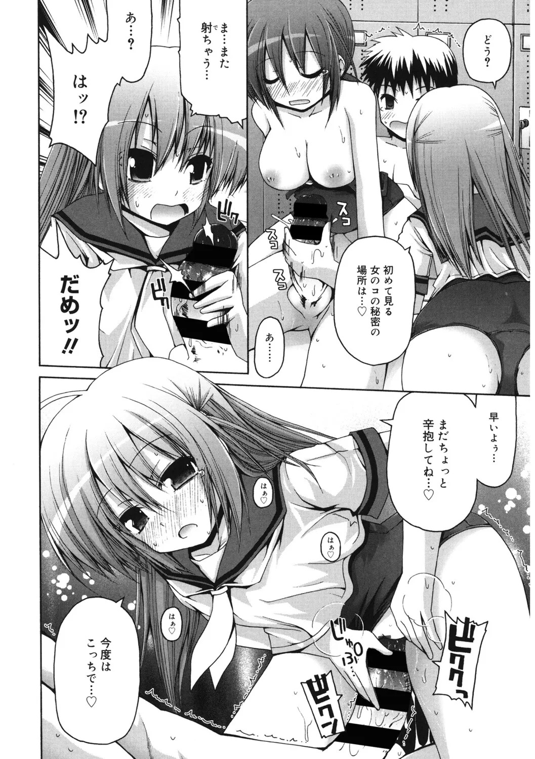 Page 117