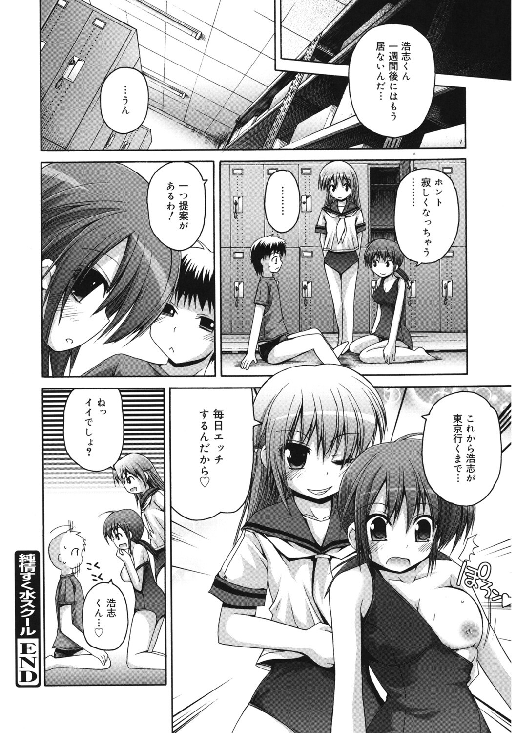 Page 123