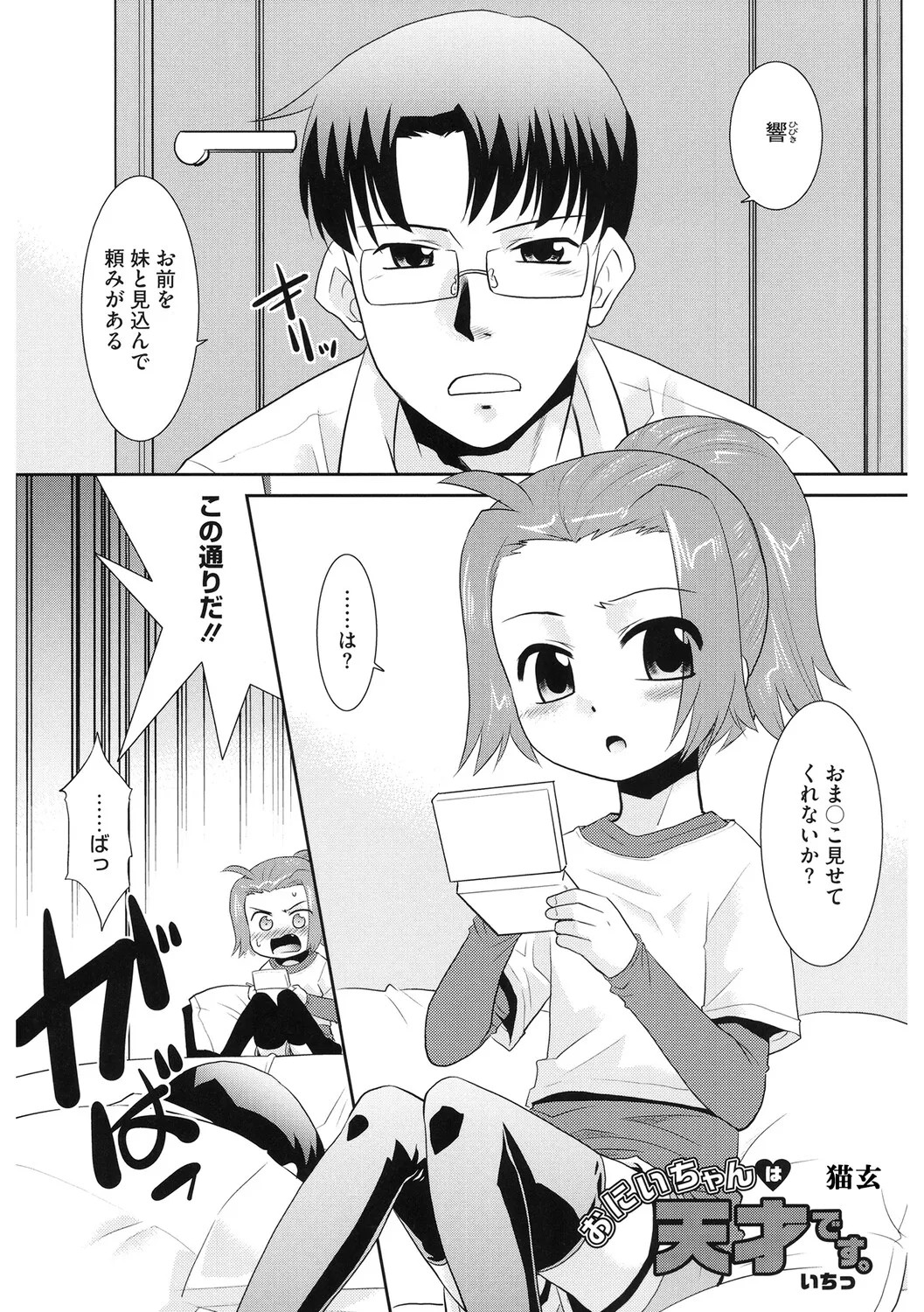 Page 124