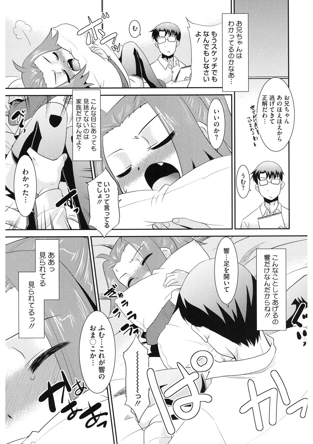 Page 128