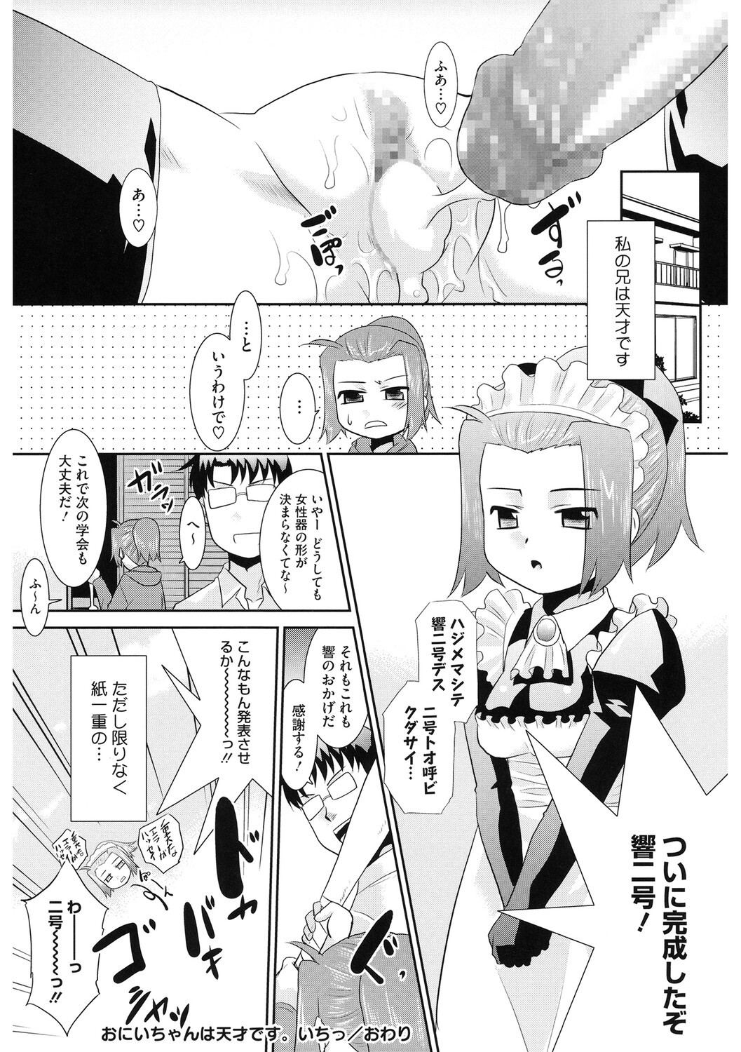 Page 143